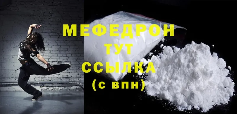 ссылка на мегу ССЫЛКА  Кимовск  МЕФ mephedrone  как найти закладки 